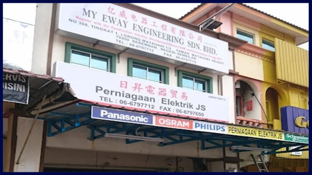 kedai elektrik seremban perniagaan elektrik js