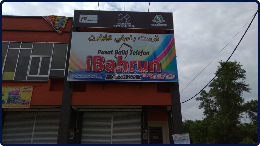 kedai baiki telefon jerteh pusat baiki telefon ibahrun